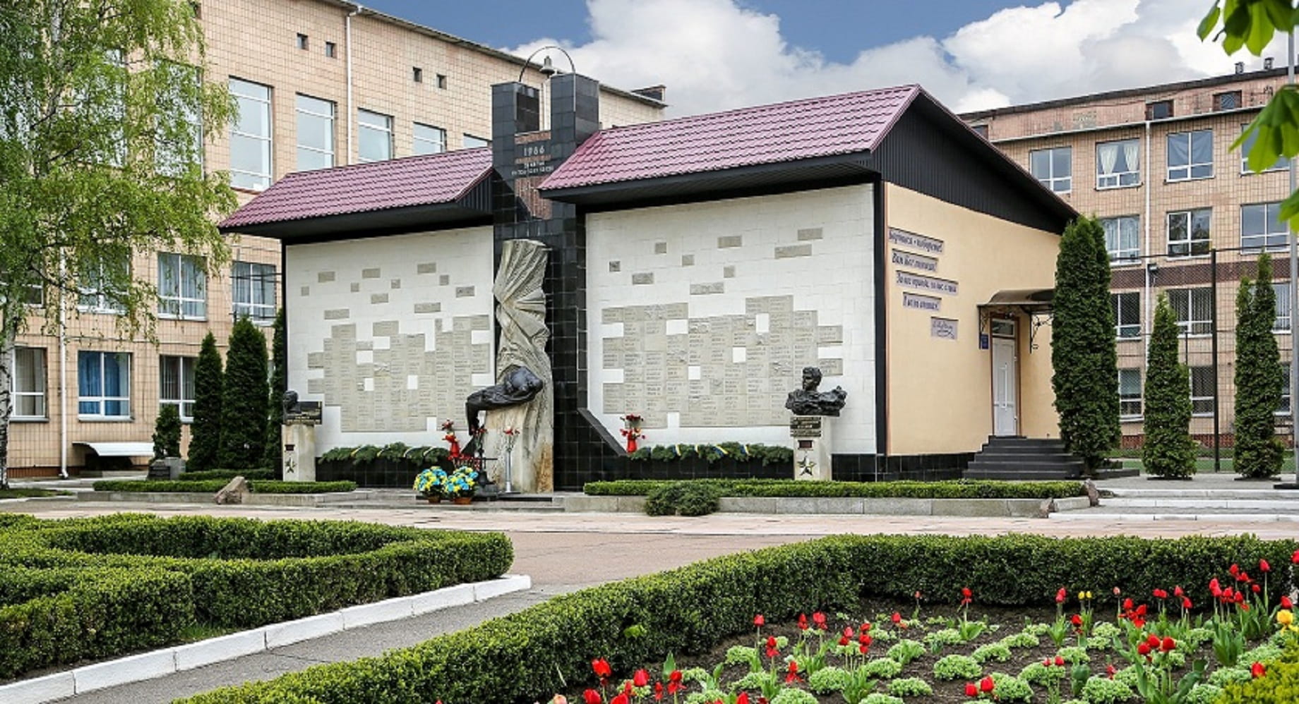 Народний музей Черкаського інституту пожежної безпеки імені Героїв Чорнобиля