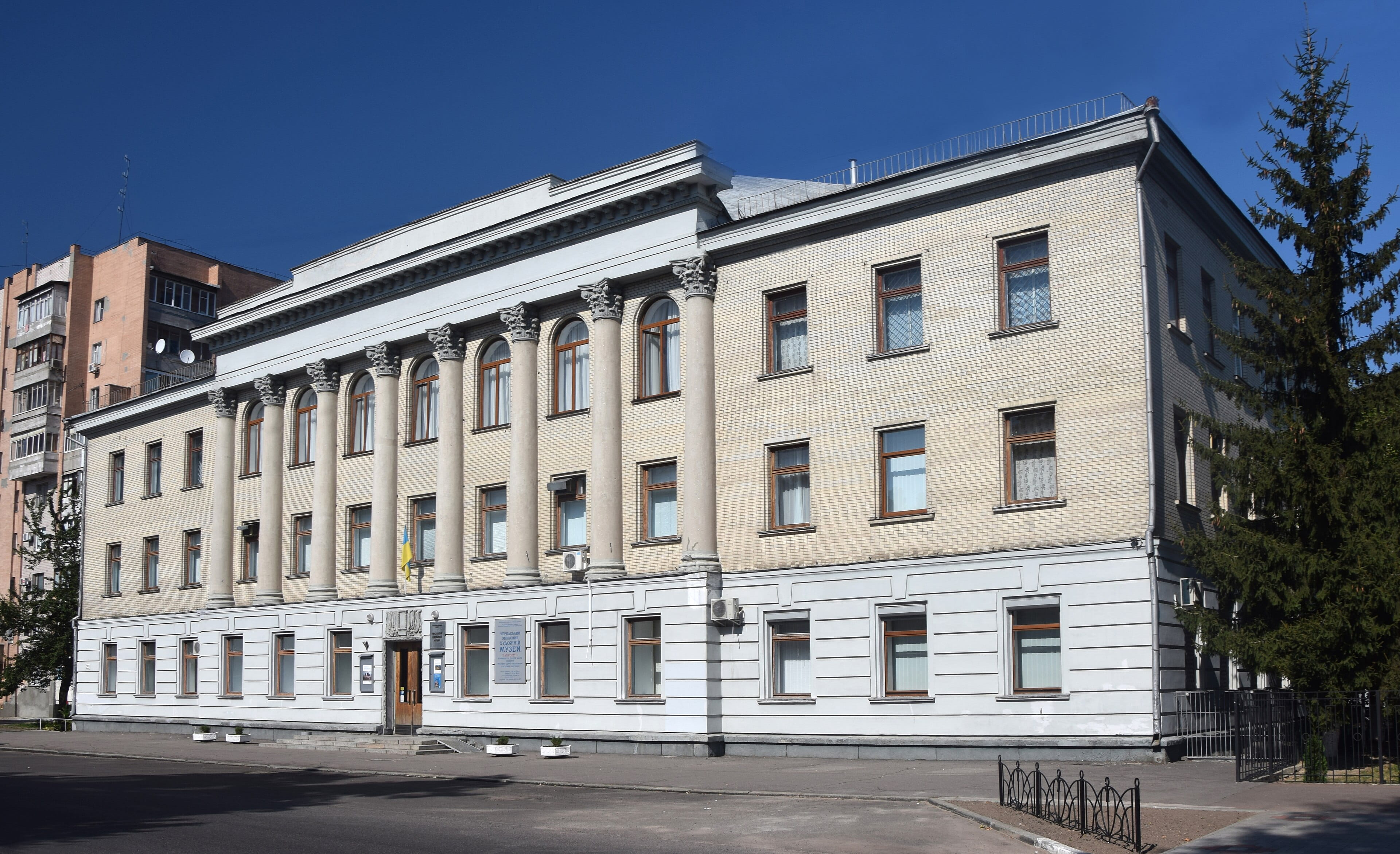 ​​Черкаський обласний художній музей