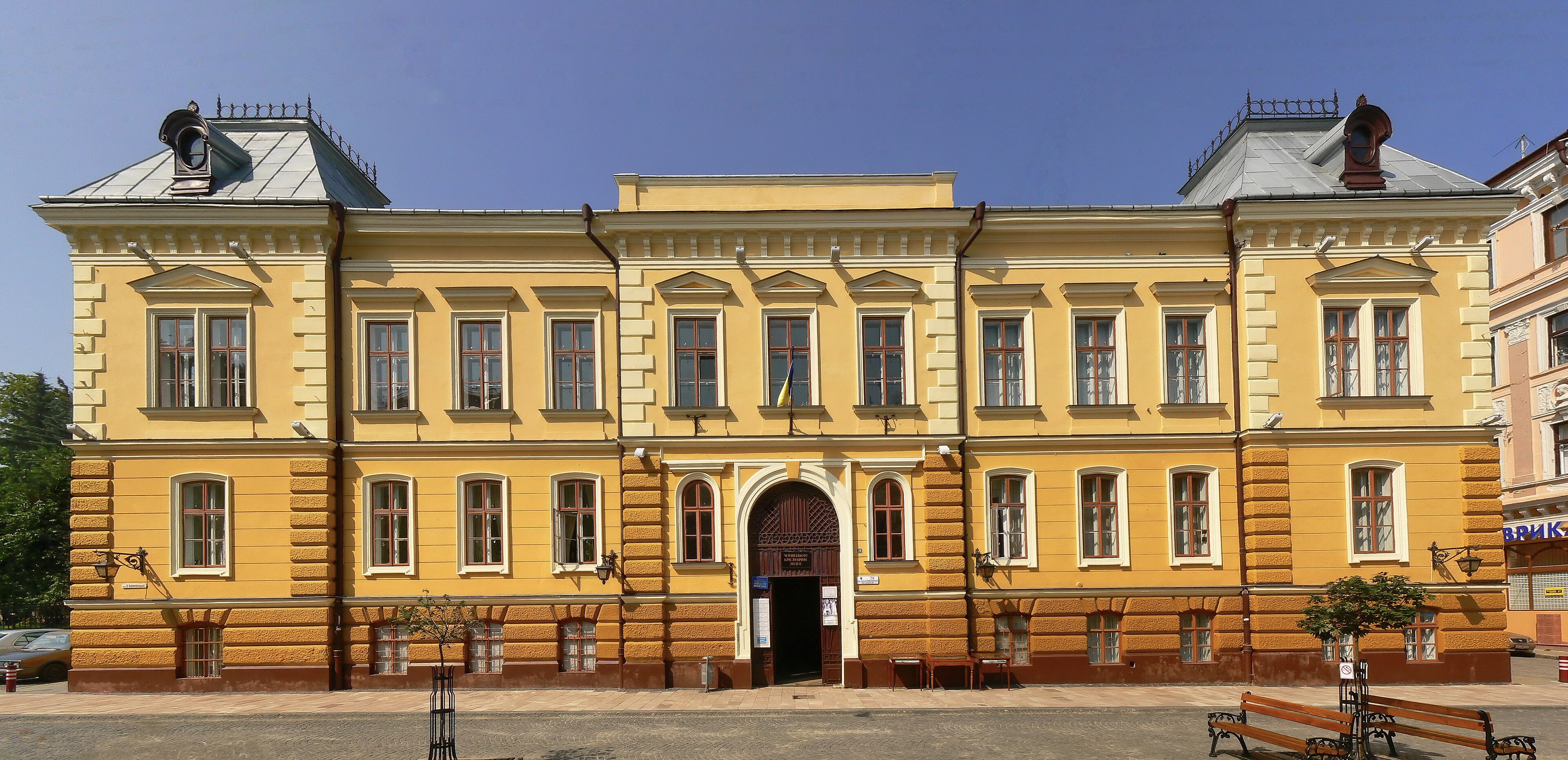 Чернівецький краєзнавчий музей