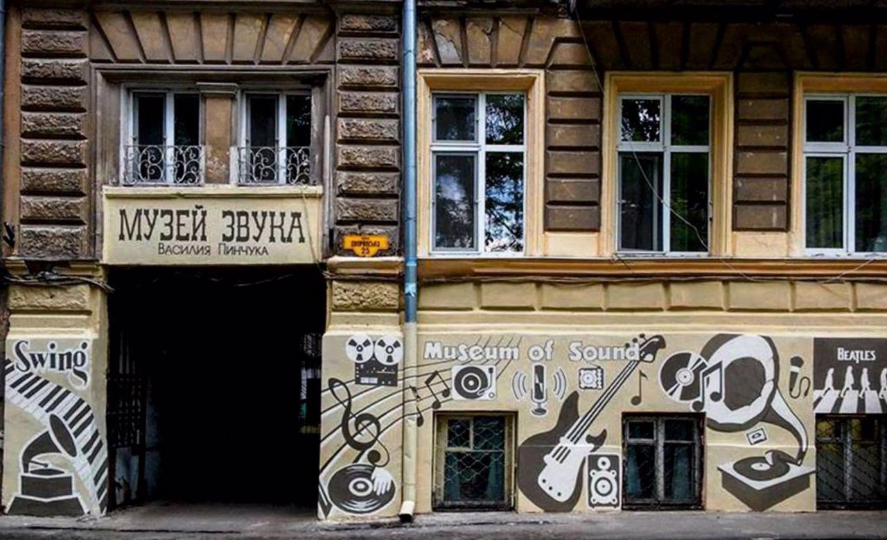 Музей звуку - Музеї Одеси