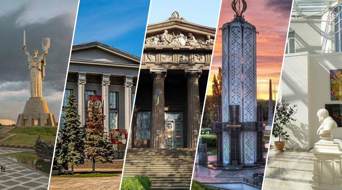 Місця, де оживає історія: музеї Києва