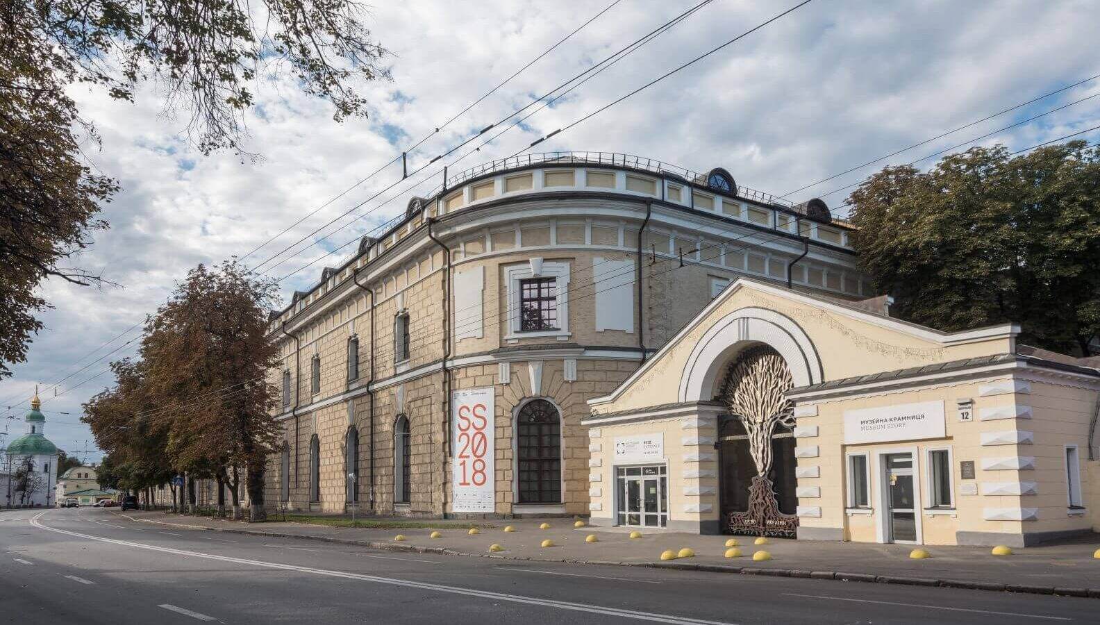 Мистецький Арсенал