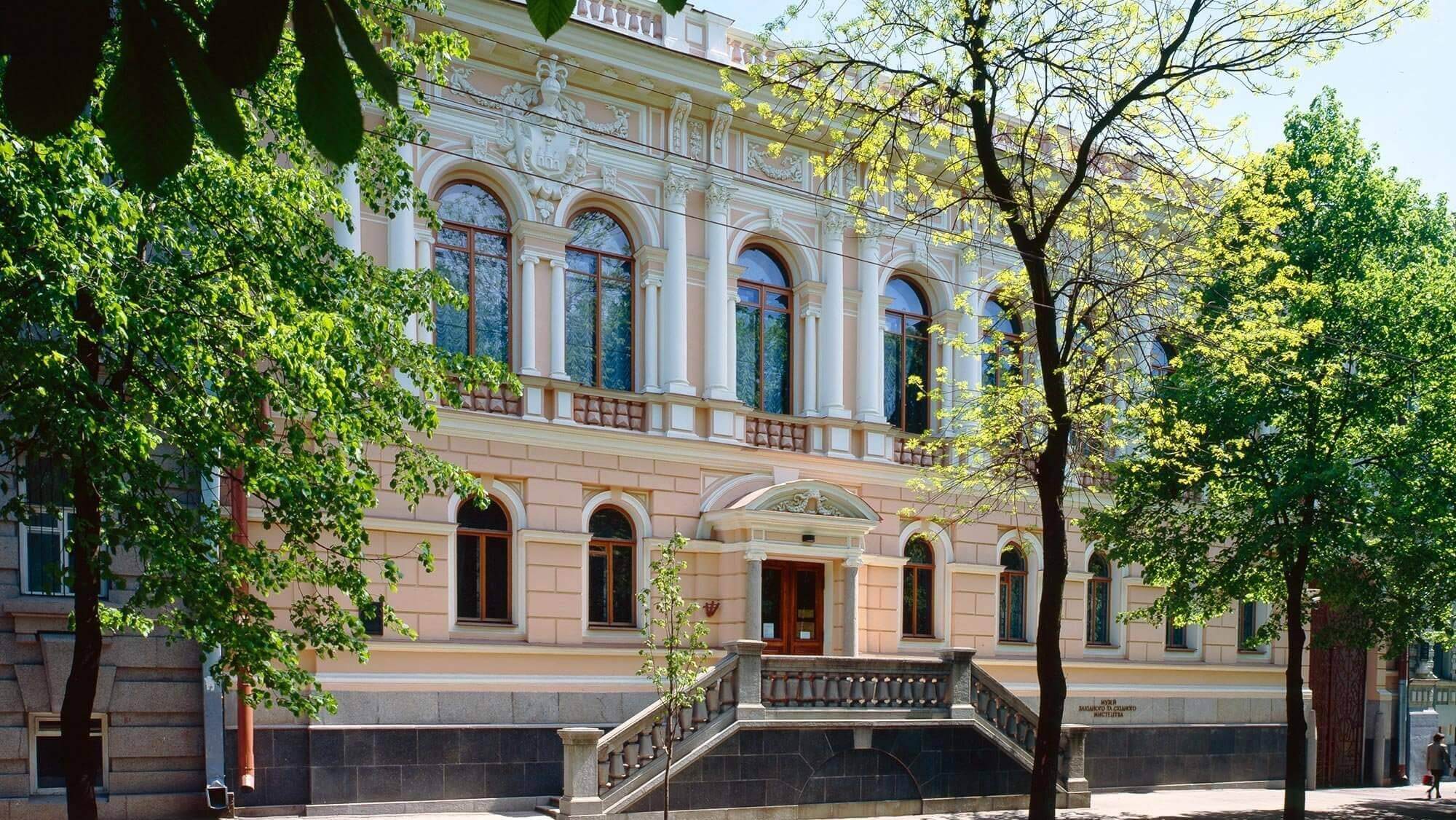 Музей Ханенків